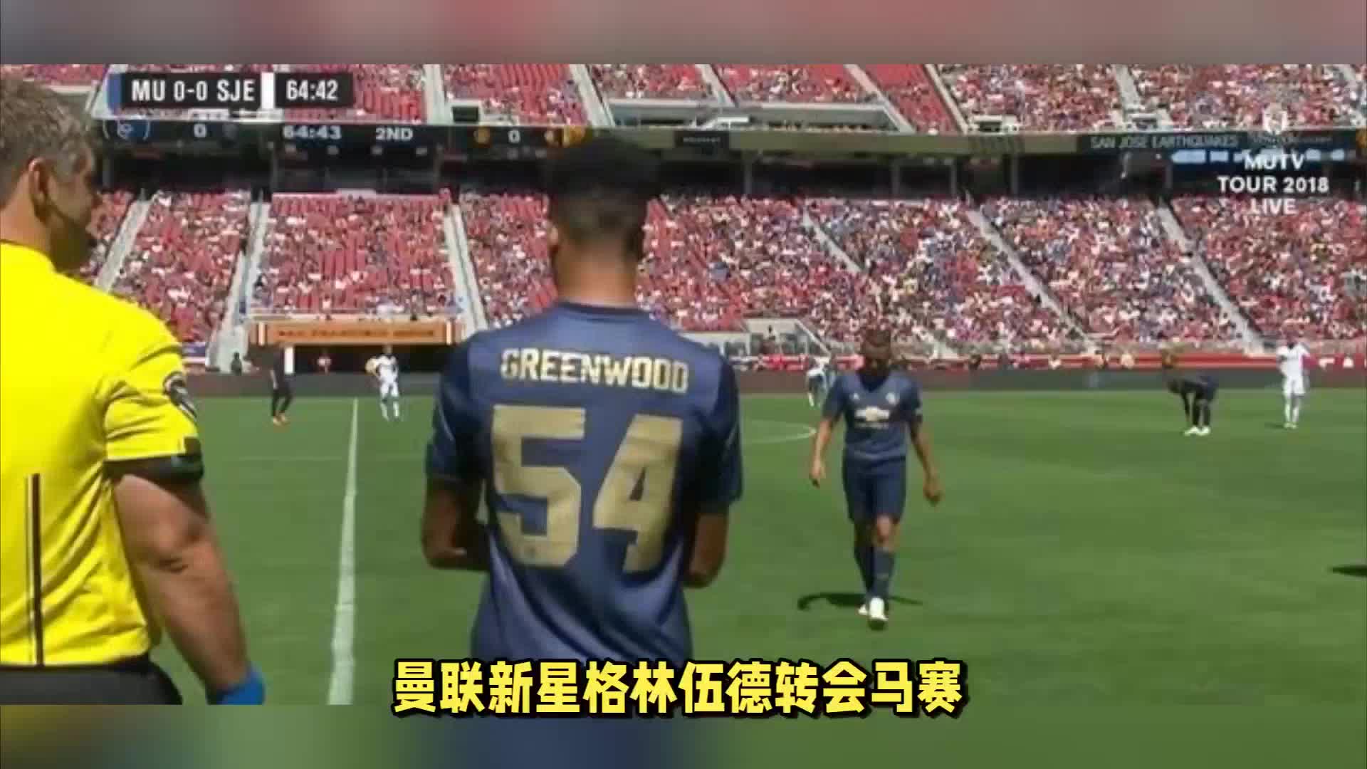 数中的