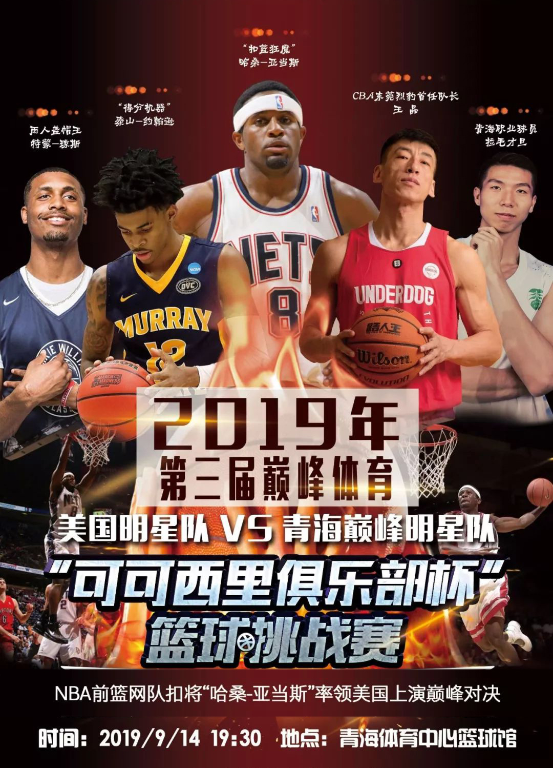 一度使得