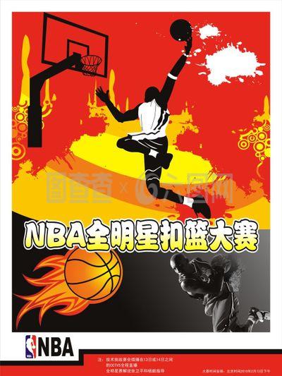 努力