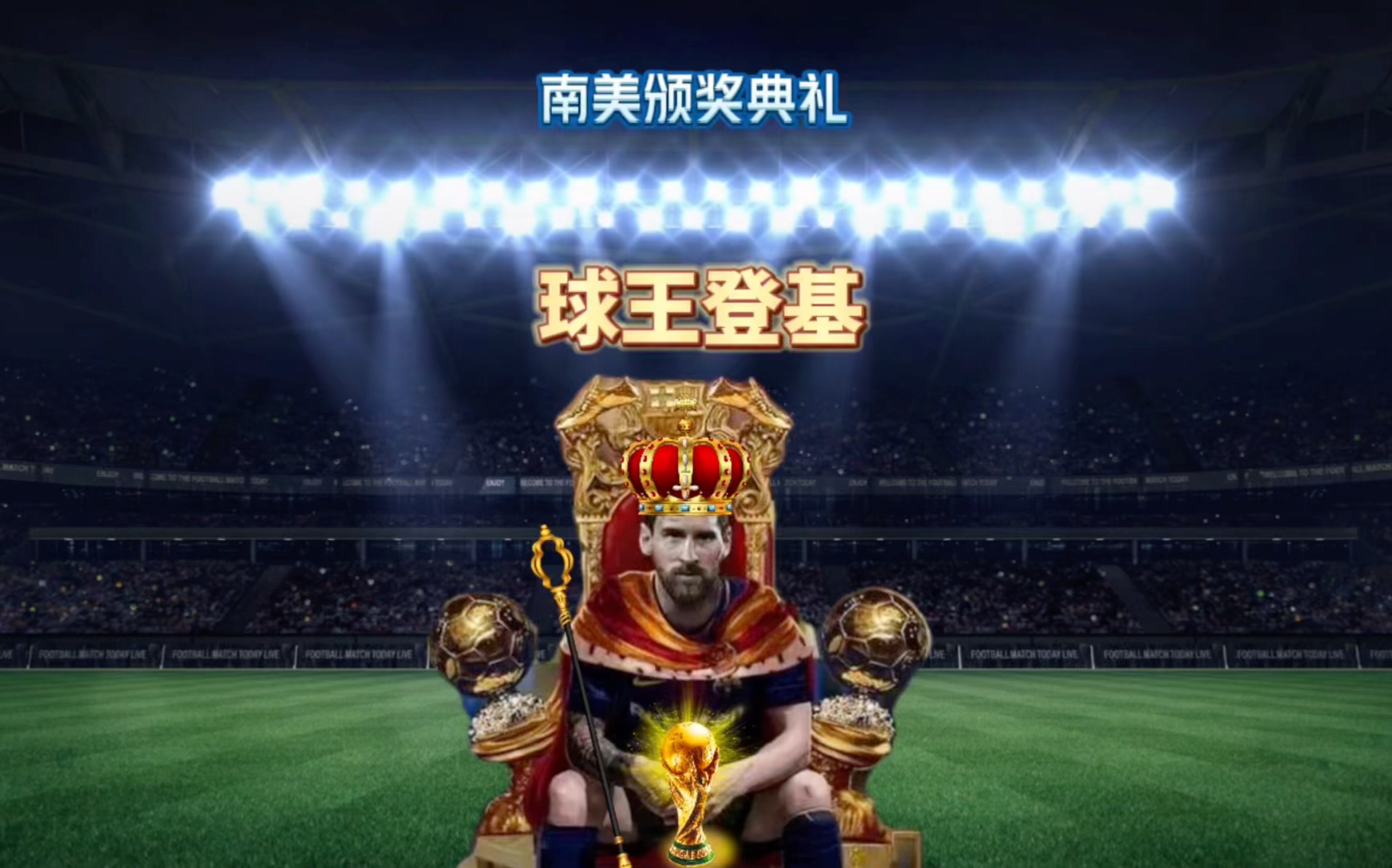的决策