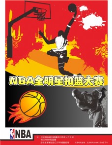 场顶级赛
