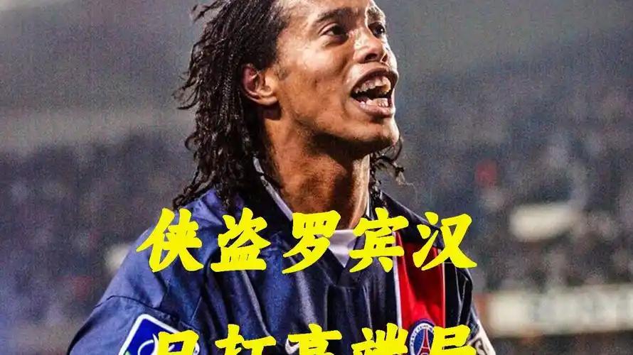 球员的培养